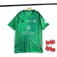 تيشيرت الاهلي الاساسي 2025-2026