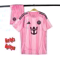 طقم انتر ميامي الاساسي 2025-2026