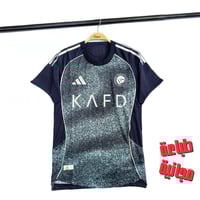 تيشيرت النصر الثالث نسخة اللاعبين 2025-2026