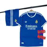 طقم ريال مدريد الثالث 2025-2026