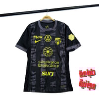 تيشيرت الاتحاد الثالث نسخة اللاعبين 2025-2026