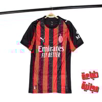 تيشيرت اسي ميلان الاساسي نسخة اللاعبين 2025-2026