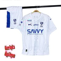 طقم الهلال الثاني فئة الجمهور