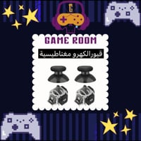 تعديل يد ايدج كلكات ماوس