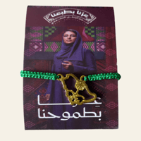 أسوارة اليوم الوطني