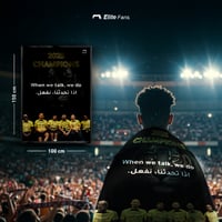 علم تشامبيونز 2025