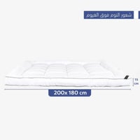 لباد ملكي فاخر قطن 180×200 / 15 سم