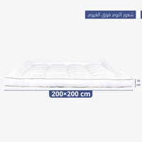 لباد ملكي فاخر 200×200 / 15 سم