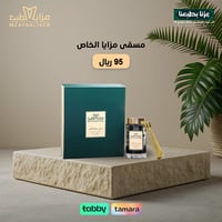 عود طبيعي مسقى بالعود والعطور الفاخرة