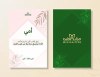 عود طبيعي مسقى بالعود والعطور الفاخرة