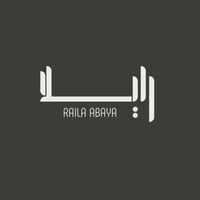 رايلا