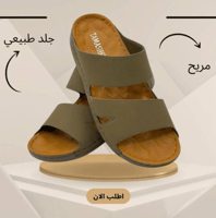 زيتي فاتح