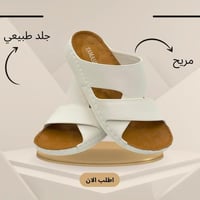 صندل رجالي طبي ابيض فلات