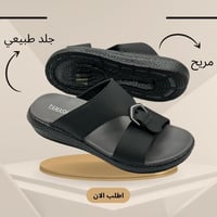 صندل طبي اسود للرجال
