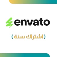 اشتراك انفاتو سنة – Envato Elements