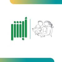 تسجيل مواليد