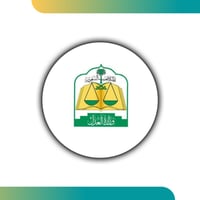 حجز موعد للمرافق العدلية