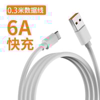 Type-c خط بيانات رأس واحد 6A خط شحن فلاش typec منا...