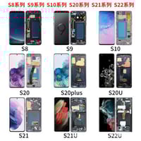 شاشة سامسونج جالكسي S10 الى 23 الترا الاصلية