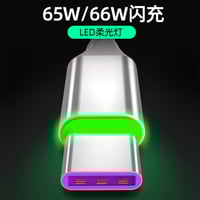 شحن سريع للغاية 66 واط ، ثلاثة رؤوس ويدعم نقل البي...