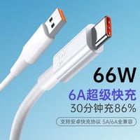 Type-c خط بيانات رأس واحد 6A خط شحن فلاش typec منا...