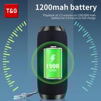 مكبر صوت محمول