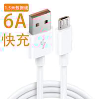 Type-c خط بيانات رأس واحد 6A خط شحن فلاش typec منا...