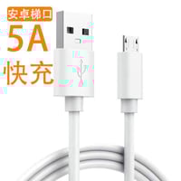 Type-c خط بيانات رأس واحد 6A خط شحن فلاش typec منا...