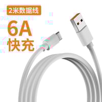 Type-c خط بيانات رأس واحد 6A خط شحن فلاش typec منا...