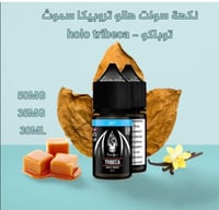 نكهة سموث توباكو هالو تريبيكا سولت نيكوتين halo tr...