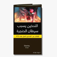 تبغ لف ستانلي زفار