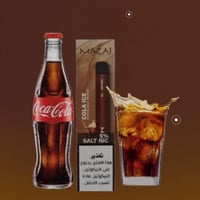 سحبة جاهزة مزاج كولا ايس 1000 موشة Mazaj Cola Ice...