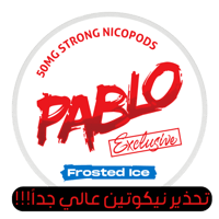 بابلو فروستد ايس (50mg)