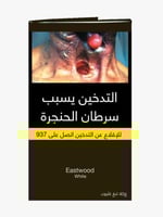 تبغ غليون إيستوود وايت