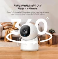 كاميرا منزلية يوفي الأصلي