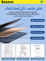 صندوق تخزين الأغراض والرحلات Baseus
