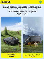 صندوق تخزين الأغراض والرحلات Baseus