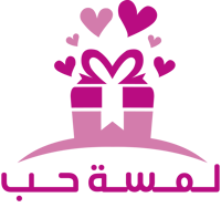لمسة حب