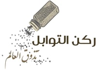 store avatar