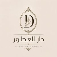 دار العطور