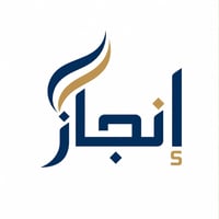 إنجاز