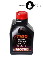 زيت دراجات Motul 10W-40 7100 4T | موتل 10W-40 7100...