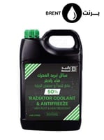 جالون 3.65 لتر ماء راديتر بالبيد (سائل تبريد المحر...