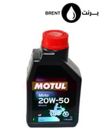 زيت موتل معدني لموتور موتوسيكل رباعي الاشواط MOTUL...