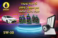 عروض تغيير الزيت سيارة تويوتا