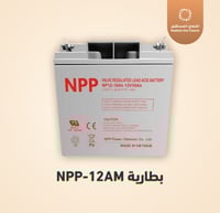 NPP-12AM