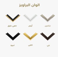 لوحة جدارية فنية تجريدية