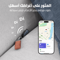 جهاز تتبع UGREEN AirTag للمقتنيات بكج 4 قطع