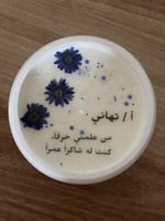 شمعة الورد الطبيعي مع العباره