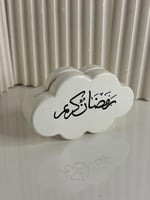 حامل بطاقه بلون ابيض وطباعه رمضان كريم